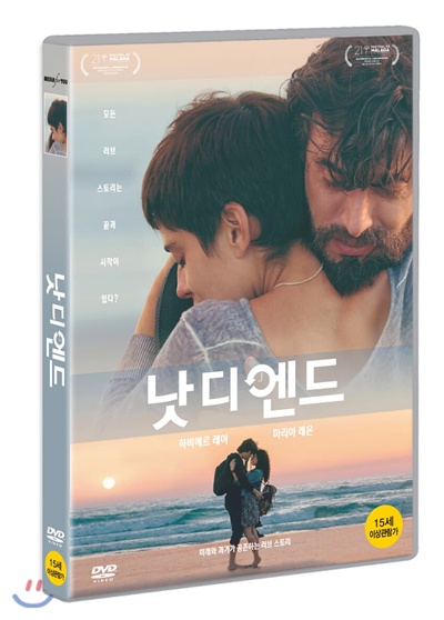 낫 디 엔드 (1Disc) 