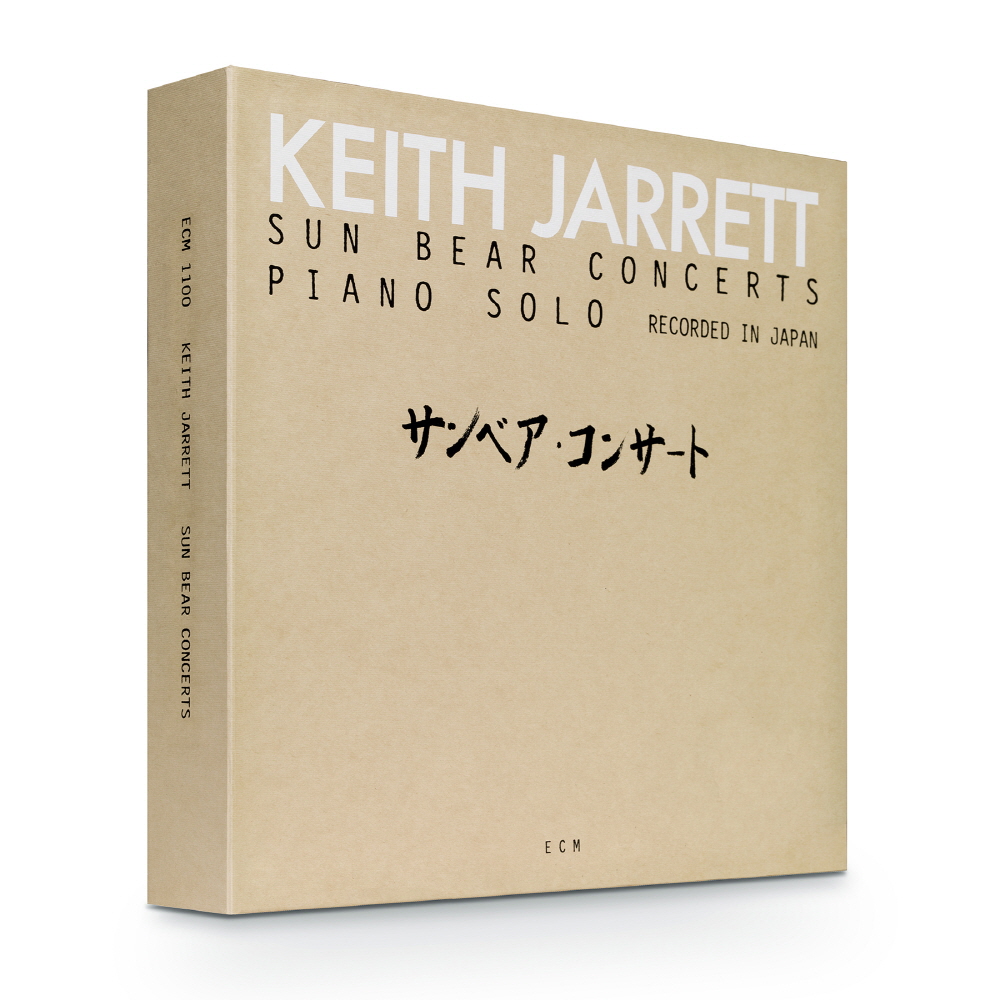 Keith Jarrett (키스 자렛) - Sun Bear Concerts [10LP] 