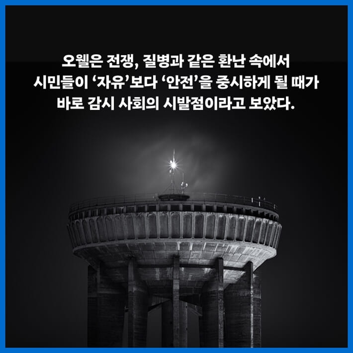 카드뉴스6
