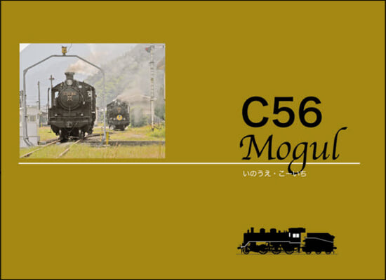 C56 Mogul