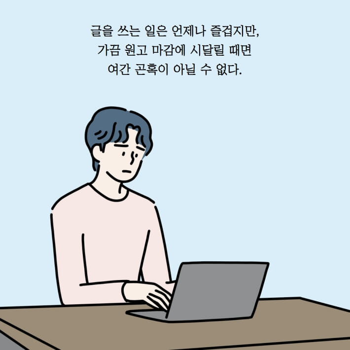 카드뉴스