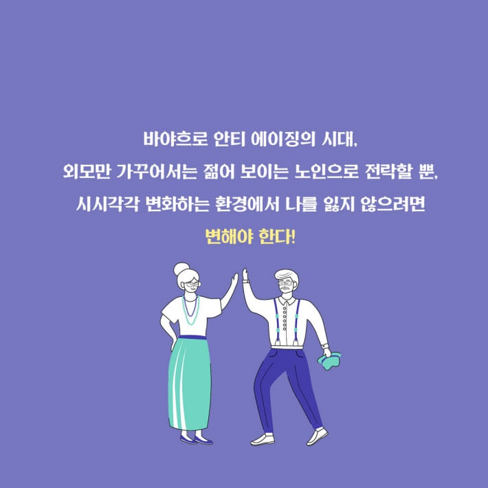 카드뉴스2