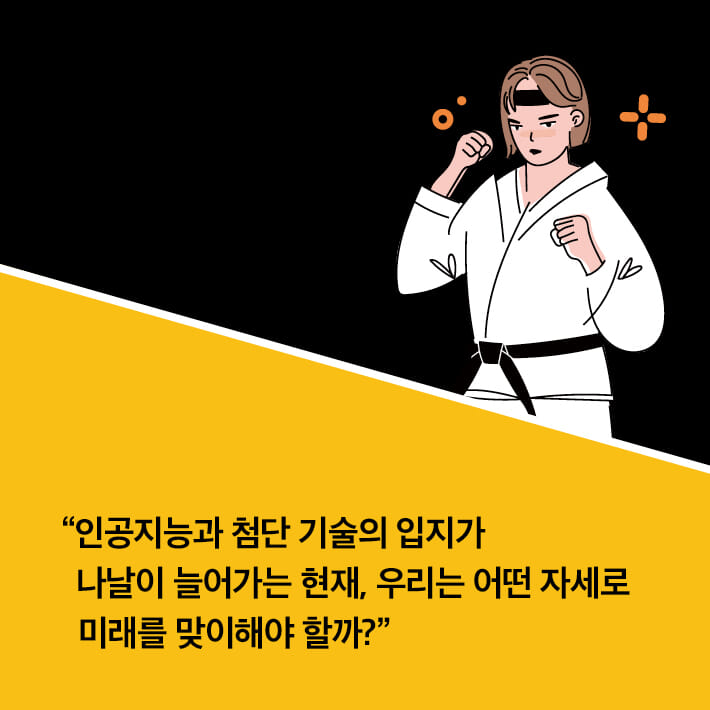 카드뉴스3