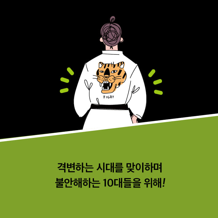 카드뉴스4