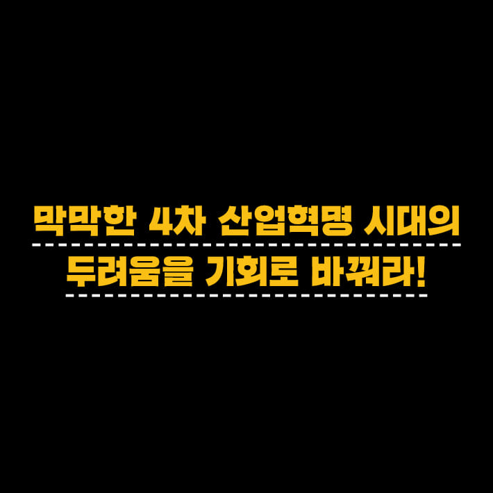 카드뉴스6