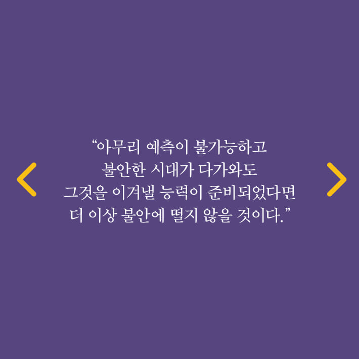 카드뉴스8