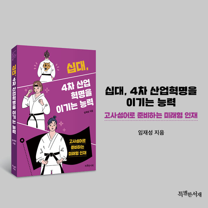 카드뉴스10