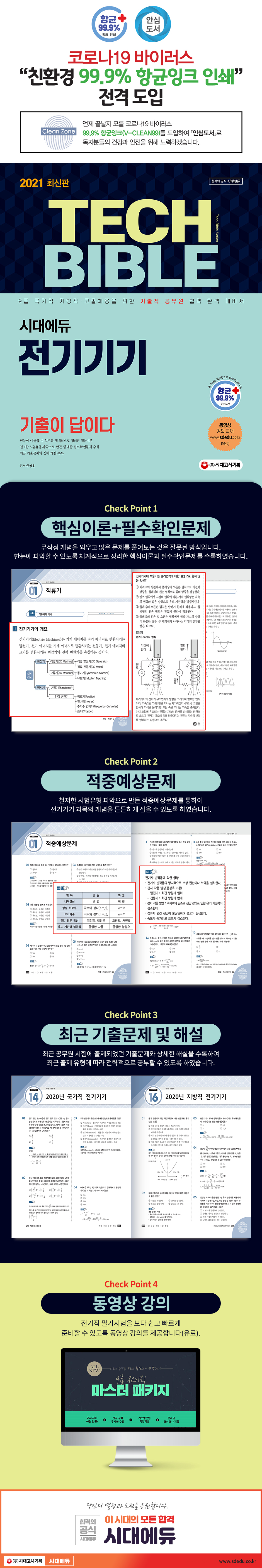 상세 이미지 1