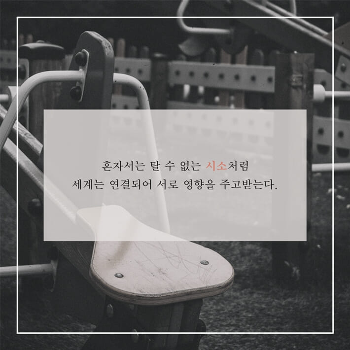 카드뉴스7