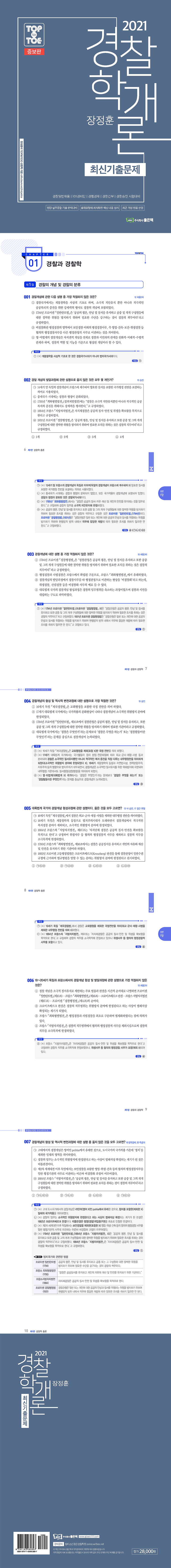 상세 이미지 1