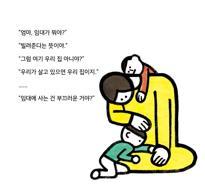 카드뉴스4