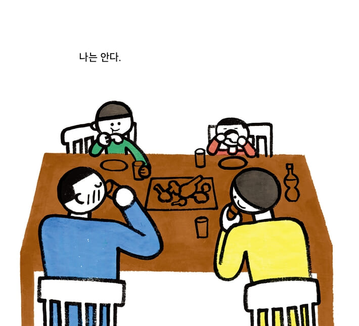 카드뉴스7