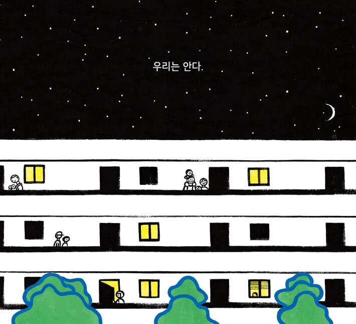 카드뉴스8