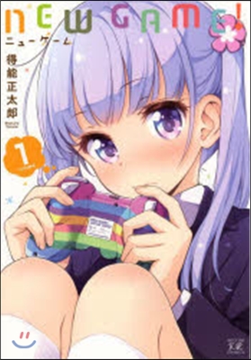 NEW GAME!   1