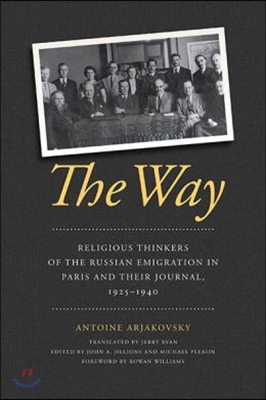 The Way: Religious Thinkers of the Russian Emigration in Paris and Their Journal, 1925-1940