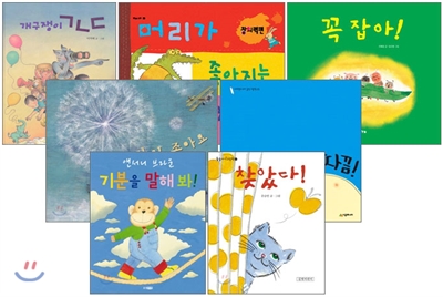 초등 1학년 국어활동 교과서 수록도서 (전 7권)