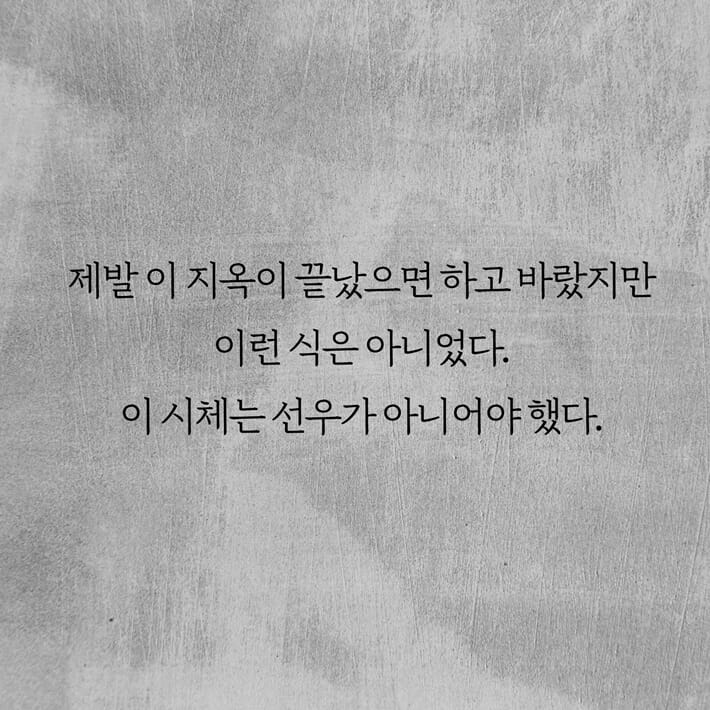 카드뉴스7