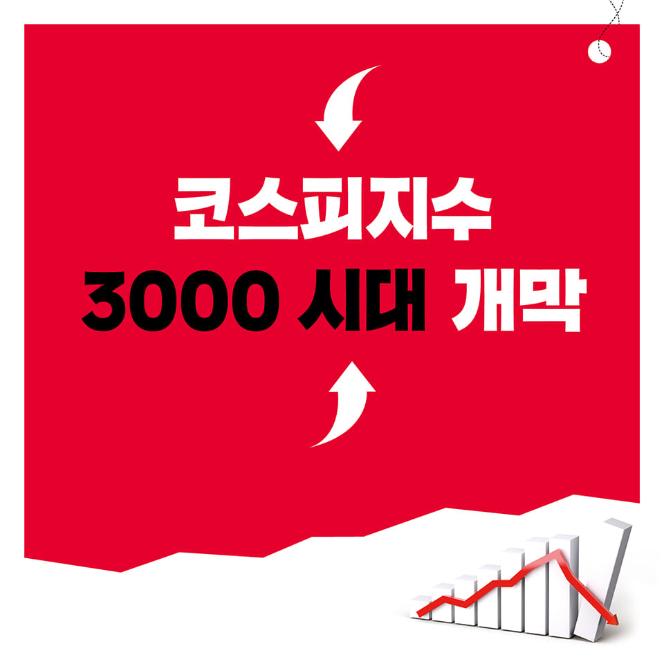 주가조작 모르면 주식투자 절대로 하지 마라! | 안형영 | 미르북스 - 예스24