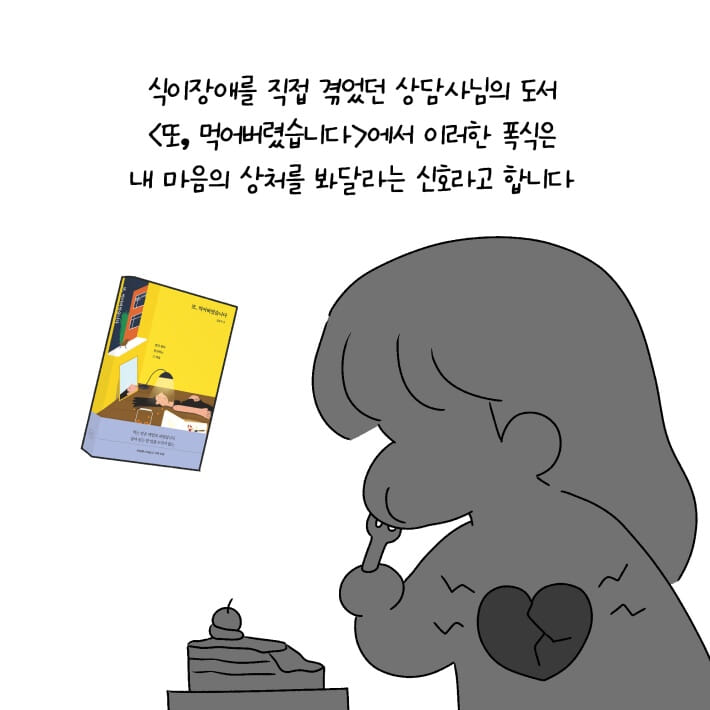 카드뉴스5