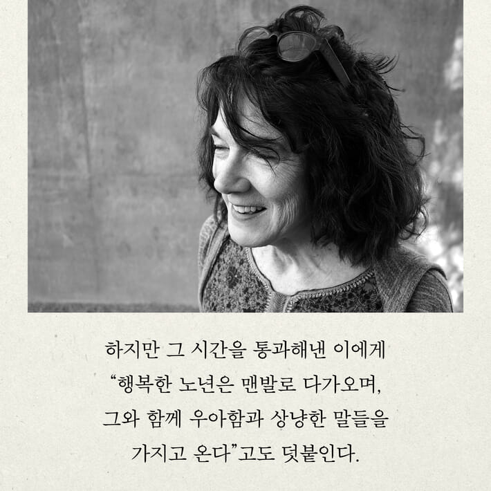카드뉴스8