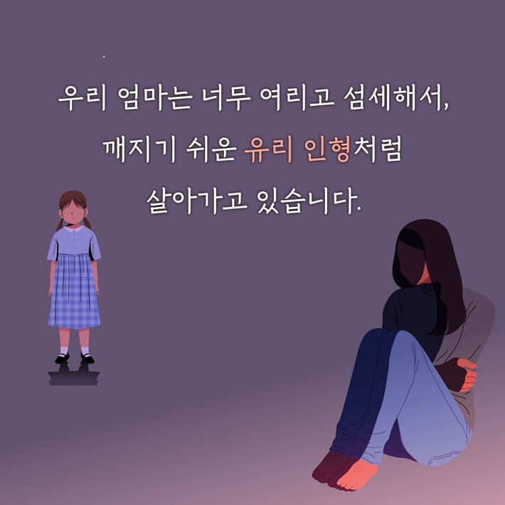 카드뉴스