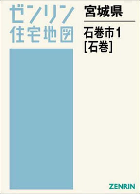 宮城縣 石卷市   1 石卷