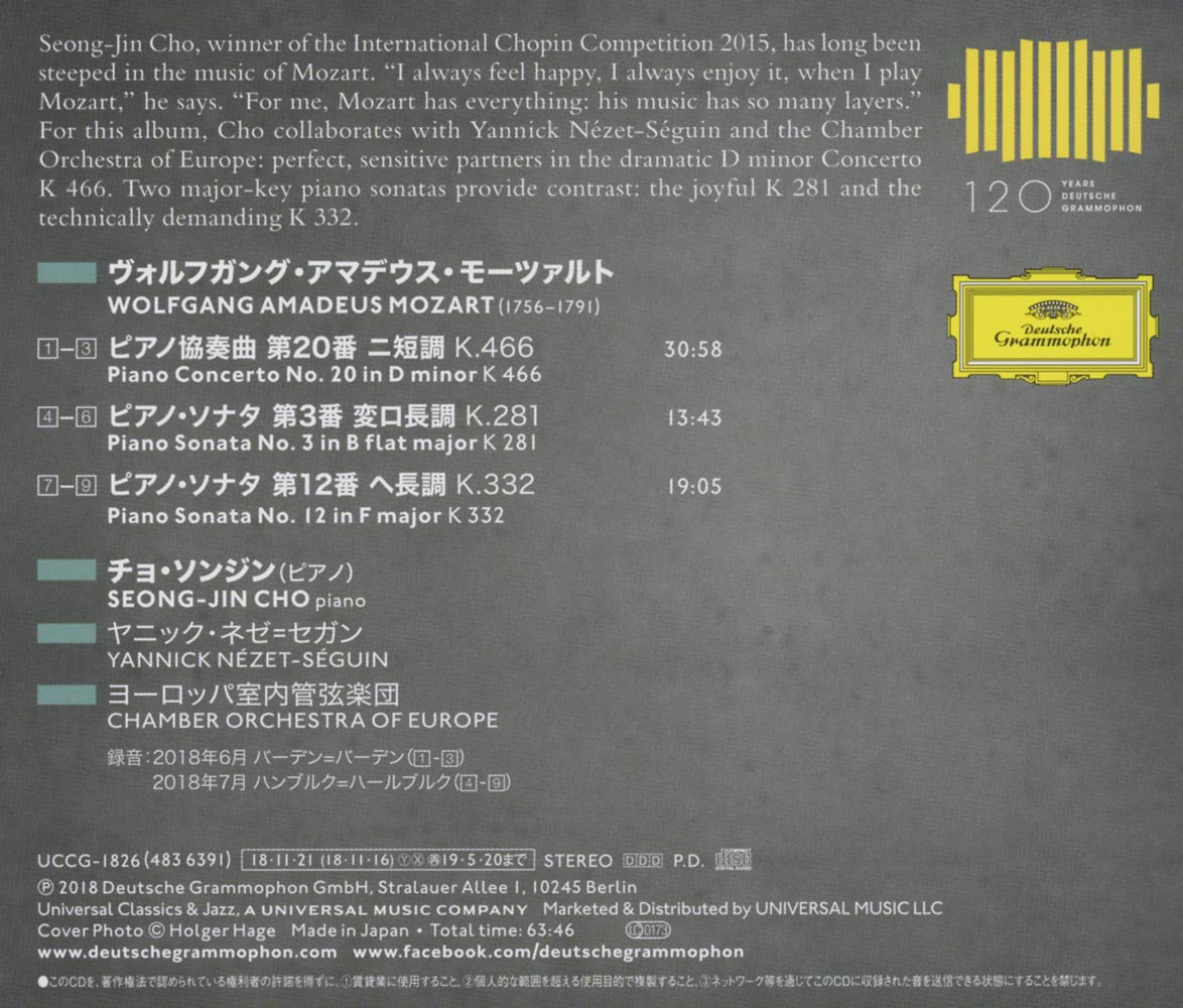 조성진 - 모차르트: 피아노 협주곡 20번, 피아노 소나타 3, 12번 (Mozart: Piano Concerto K.466, Sonata K.281, 332) 