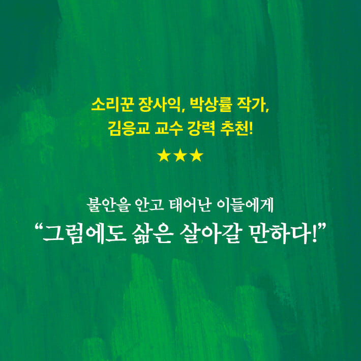 카드뉴스1