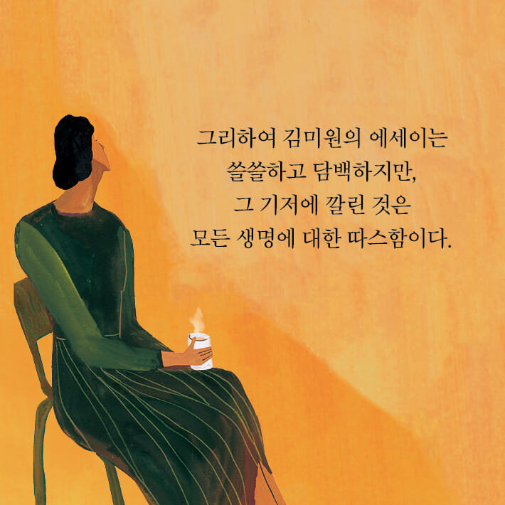 카드뉴스7