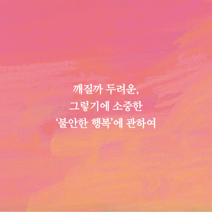 카드뉴스8