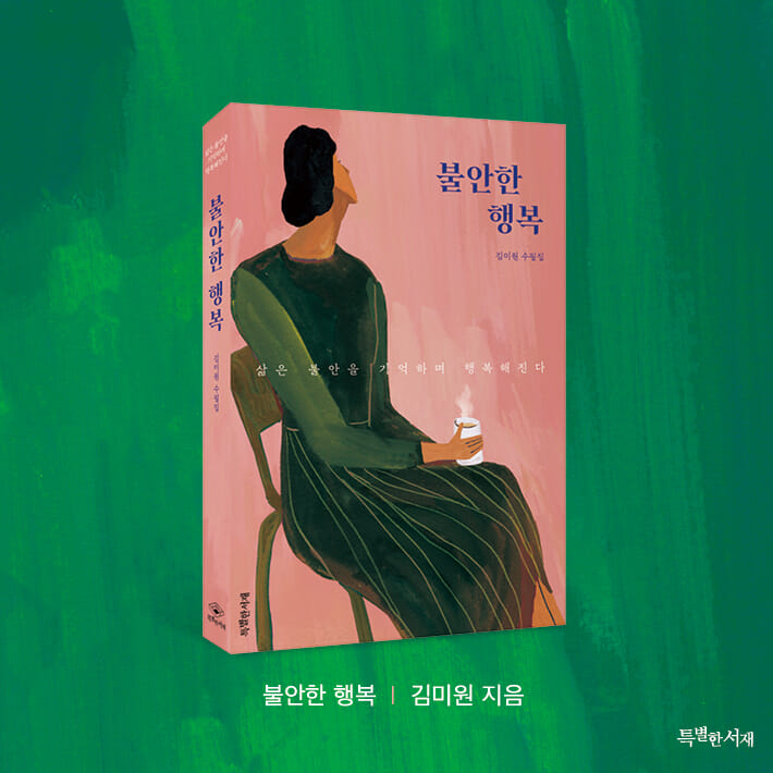 카드뉴스10
