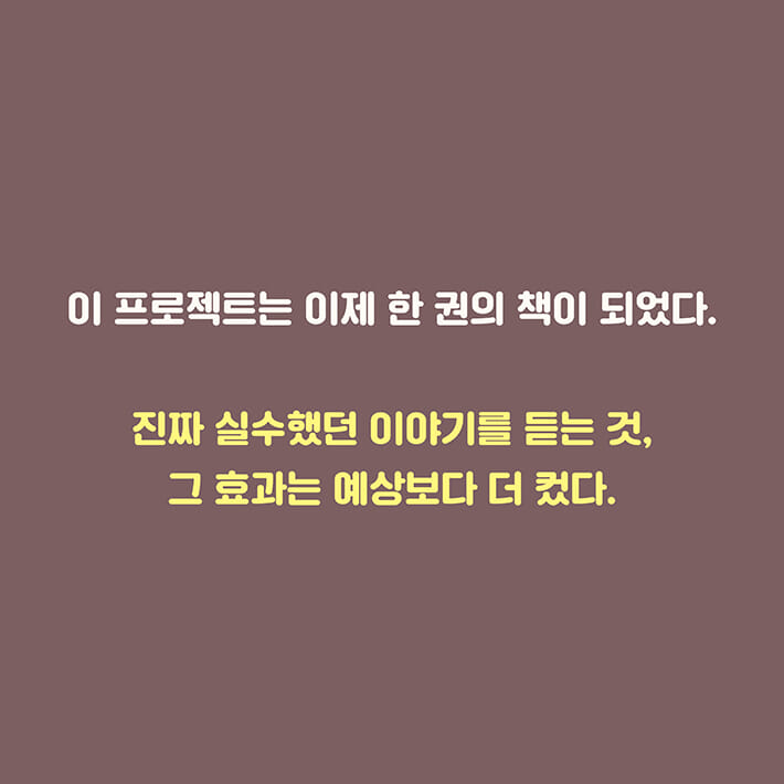 카드뉴스8