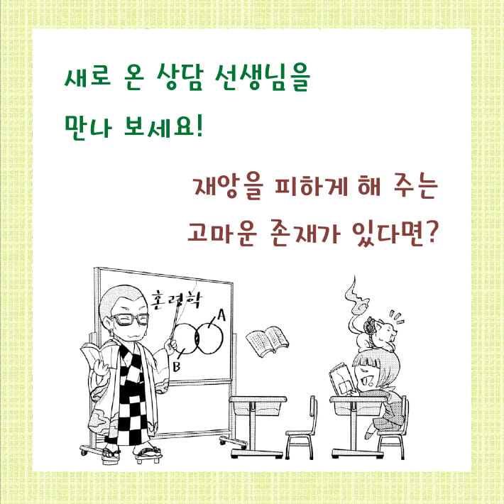카드뉴스3