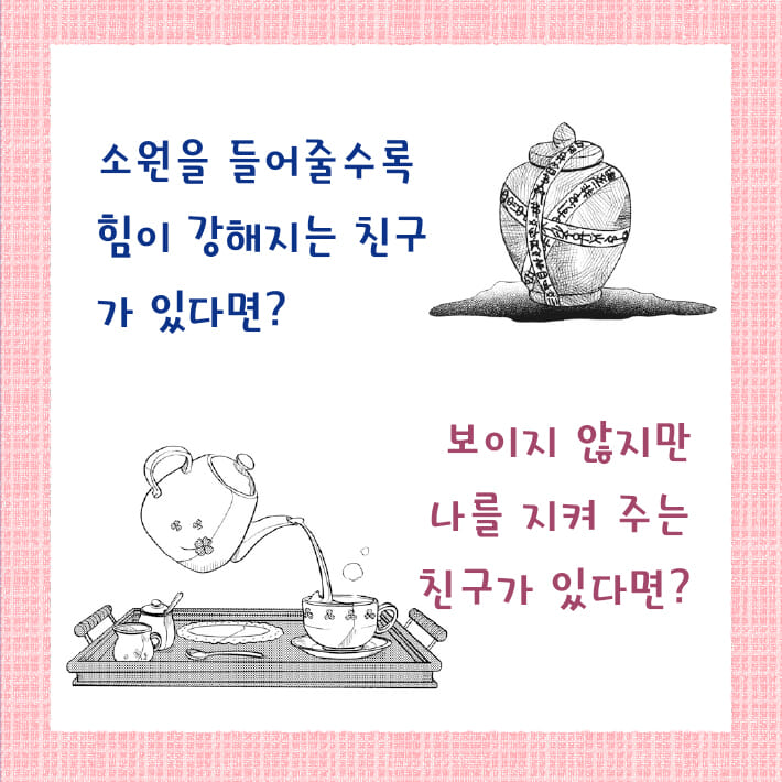 카드뉴스5