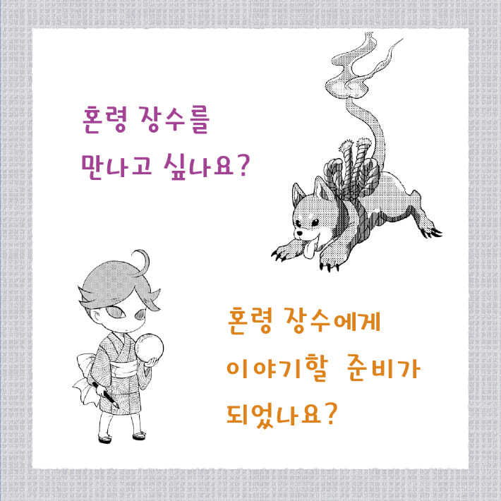 카드뉴스6
