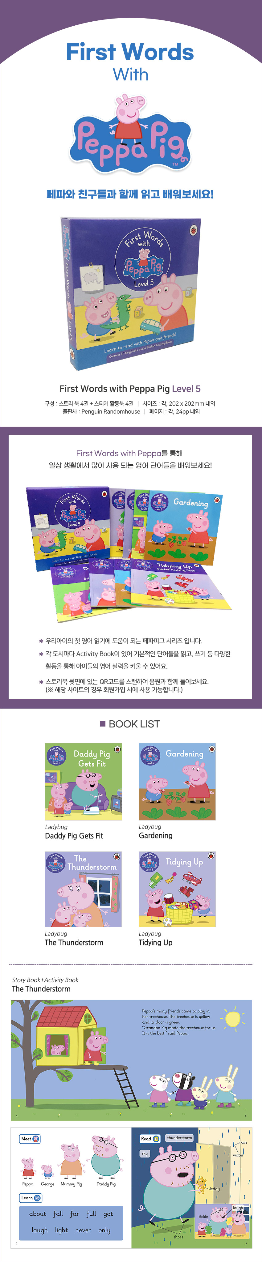상세 이미지 1