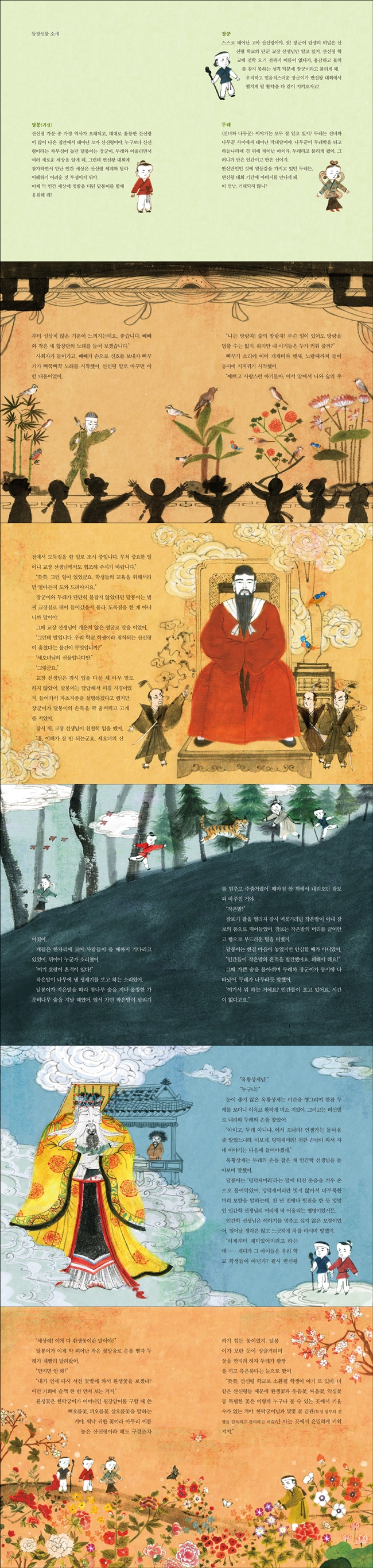 상세 이미지 1