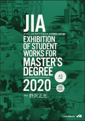 ’20 JIA EXHIBITION O