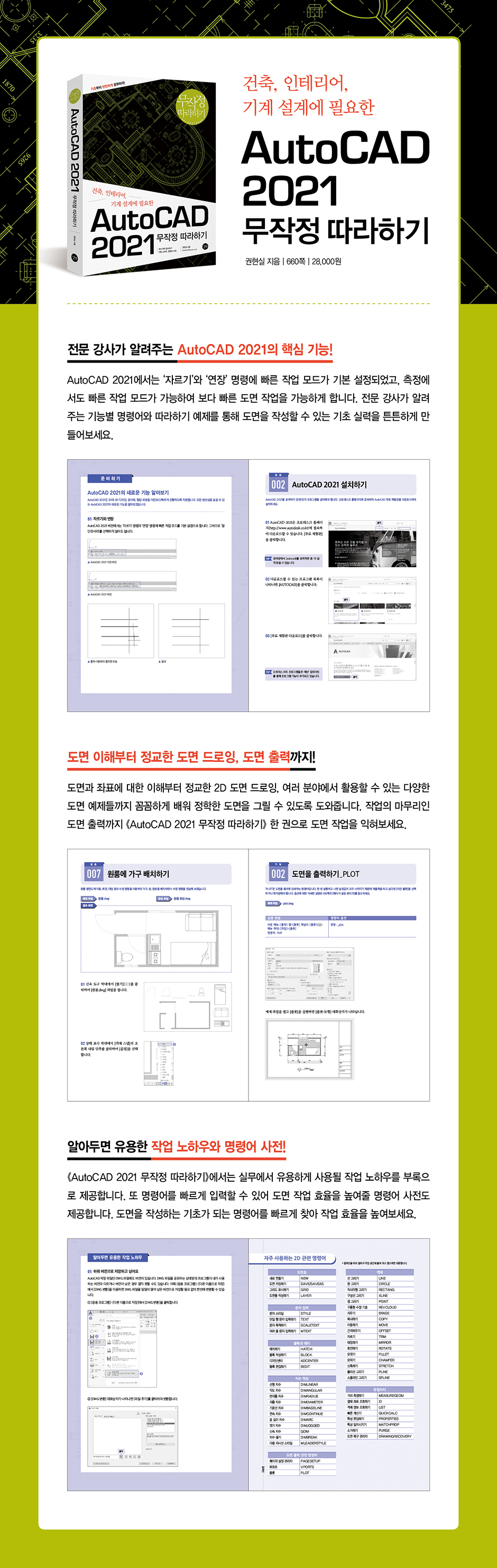 상세 이미지 1