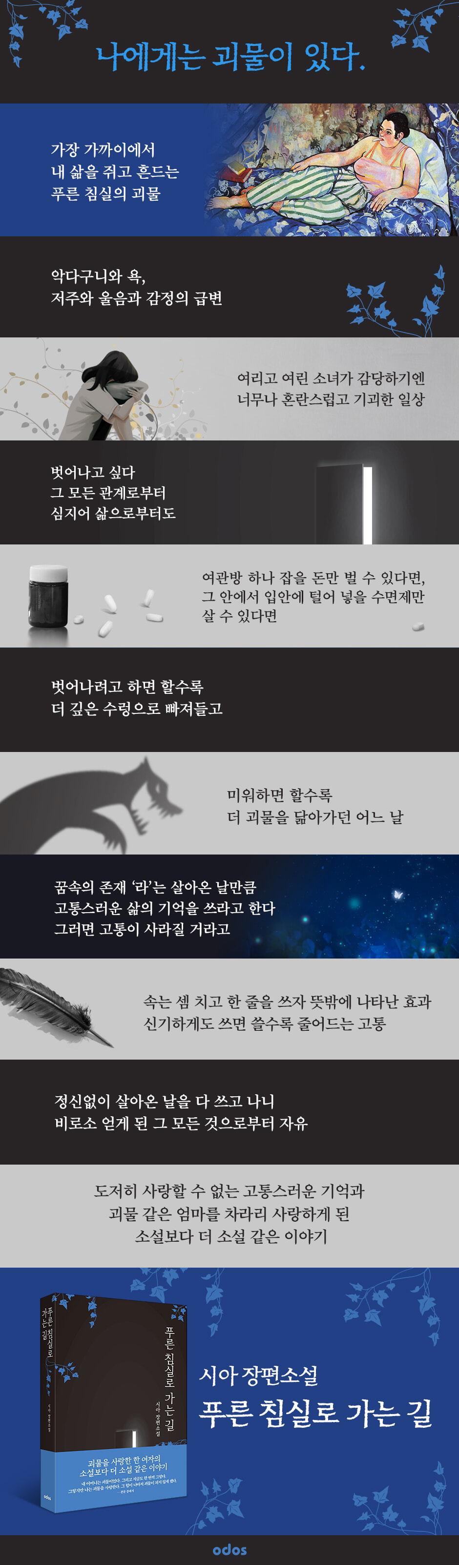 상세 이미지