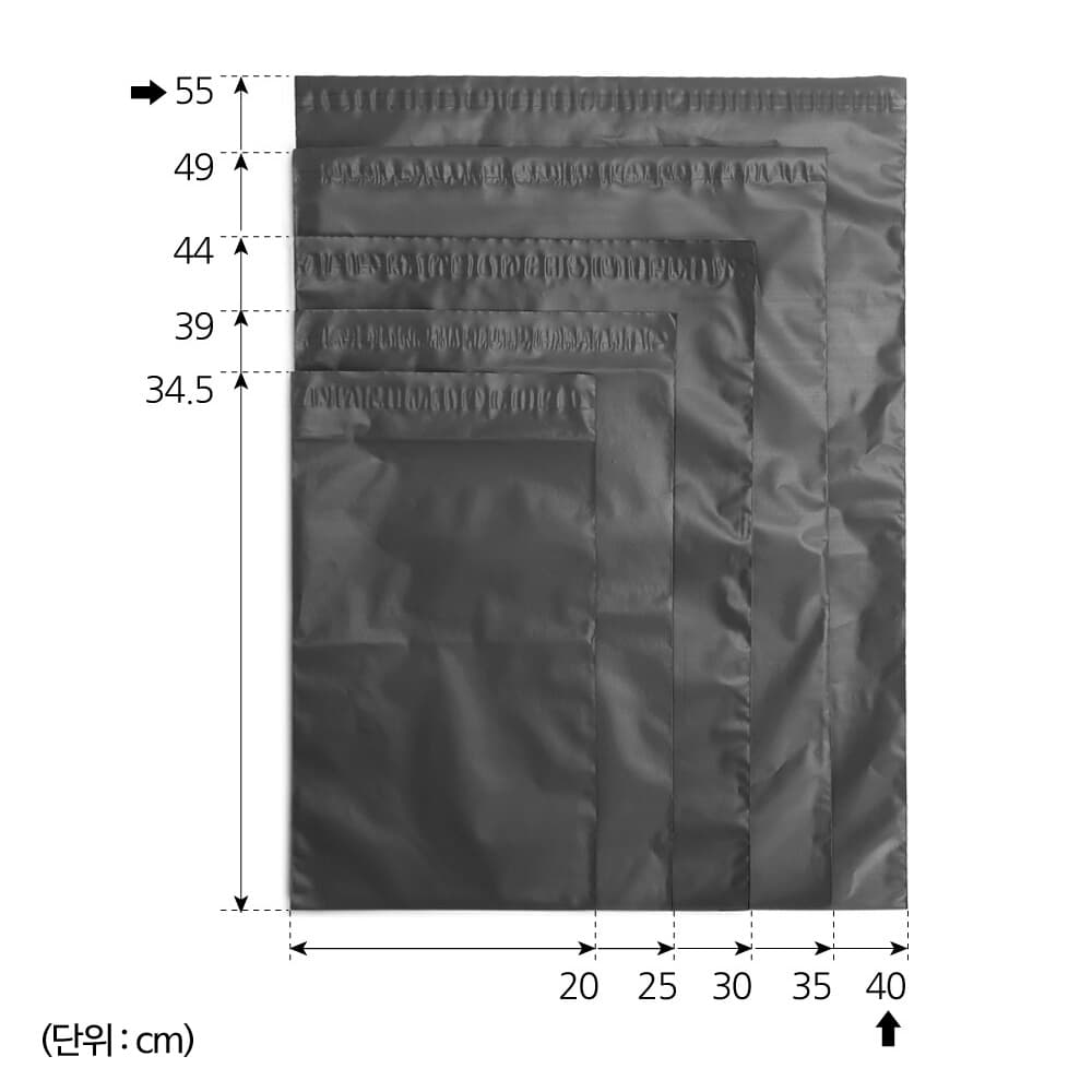 택배봉투 100매(회색) (40x50cm) 포장봉투 폴리백