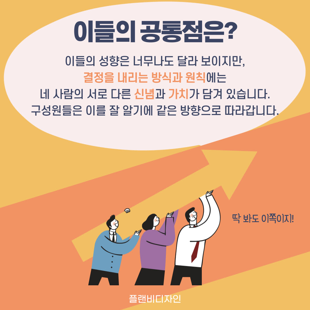 카드뉴스2