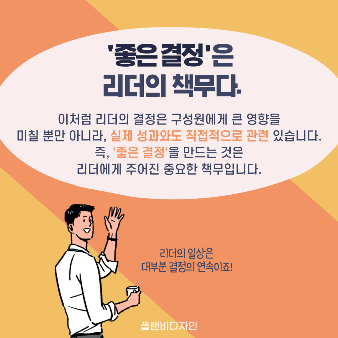 카드뉴스3