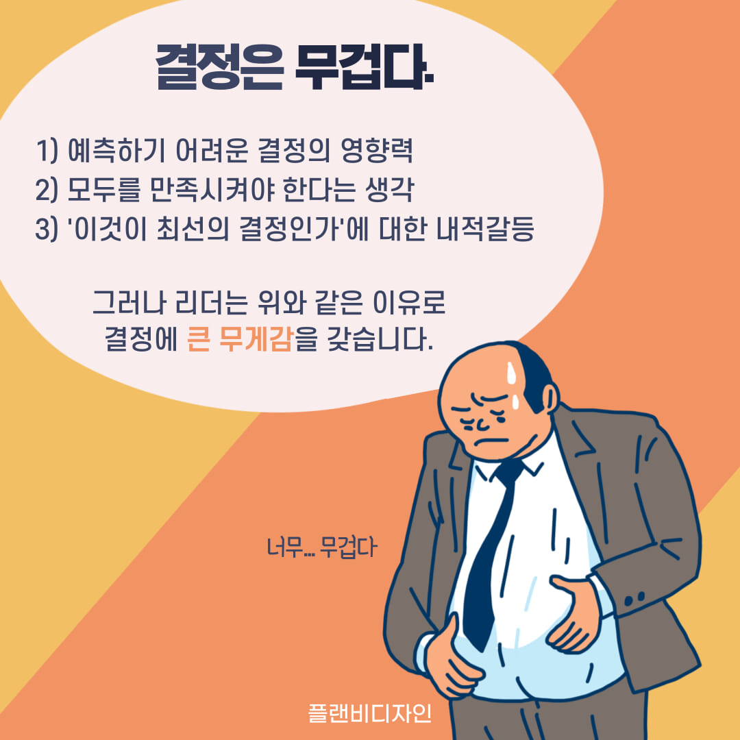카드뉴스4