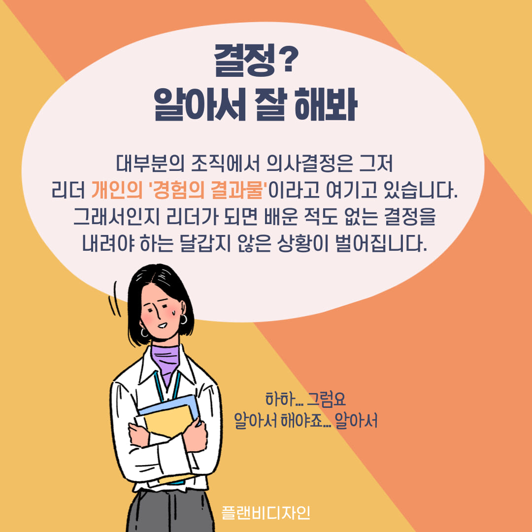 카드뉴스5