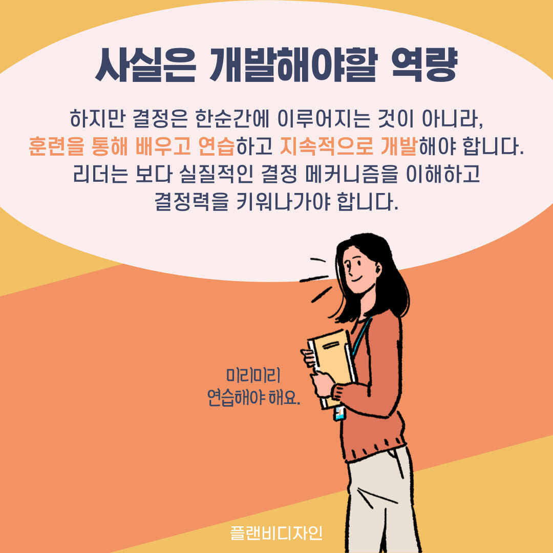 카드뉴스6