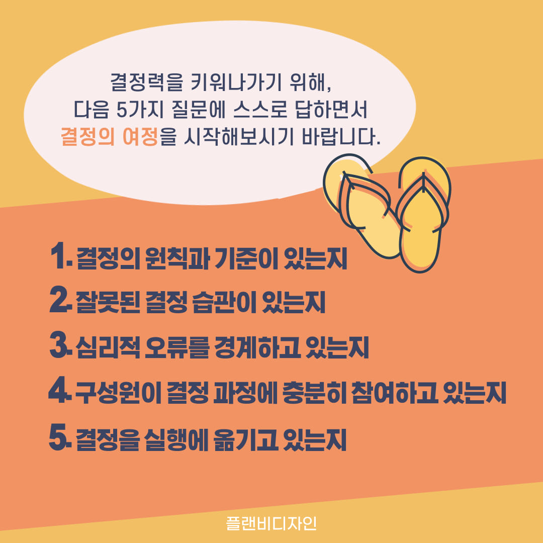 카드뉴스7