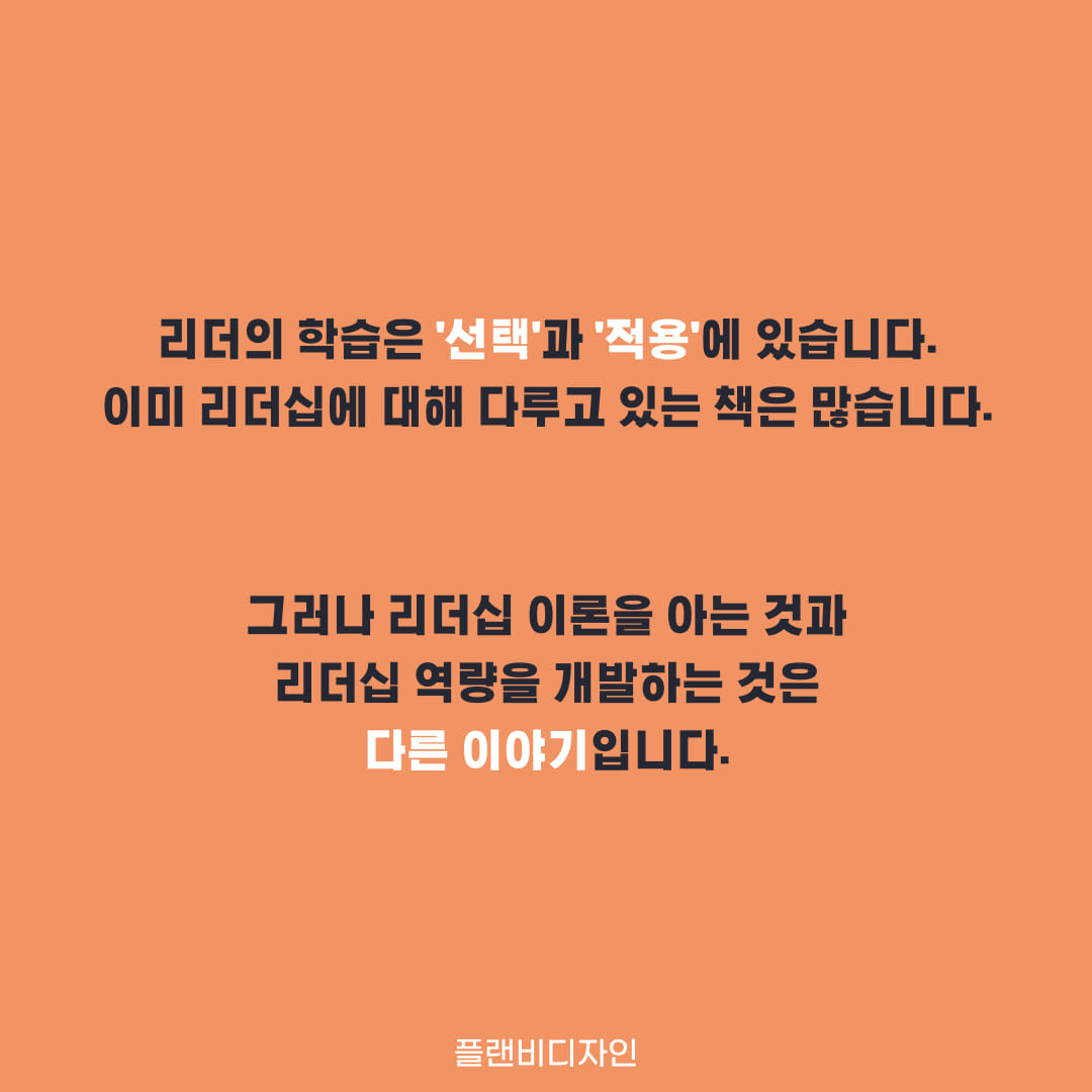 카드뉴스8