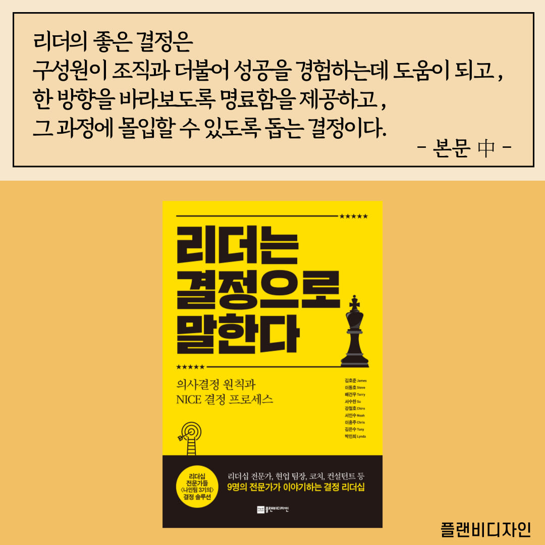 카드뉴스9