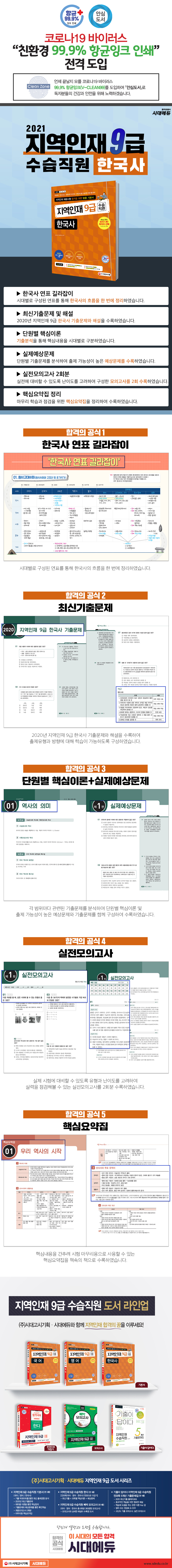 상세 이미지 1